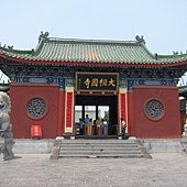 IMG_5621