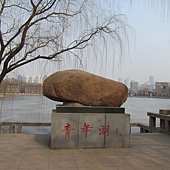 IMG_8170