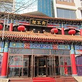 IMG_8757