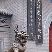 IMG_9253