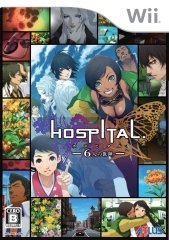 Hospital. 六名醫師.jpg