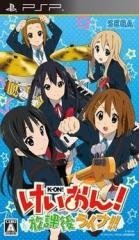 K-ON！輕音部 放學後演奏會！！.jpg