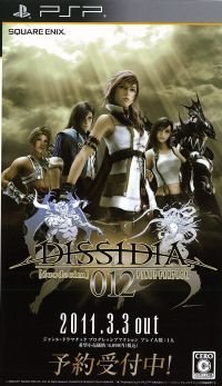 Dissidia 012 Final Fantasy.jpg