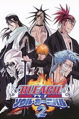 BLEACH 死神 ～靈魂嘉年華 2 ～.jpg