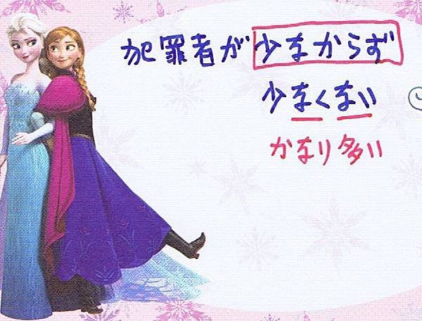 少なからず