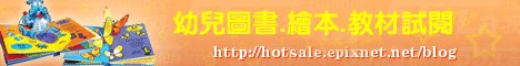 兒童教材