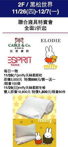 ESPRIT HOME 