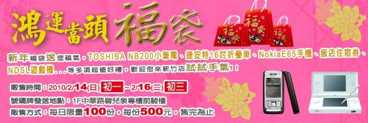 sogo新竹.jpg