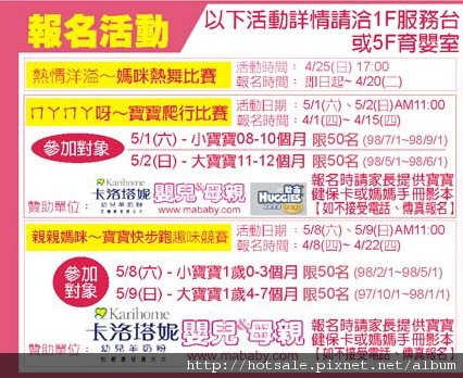 屏東爬行比賽.jpg