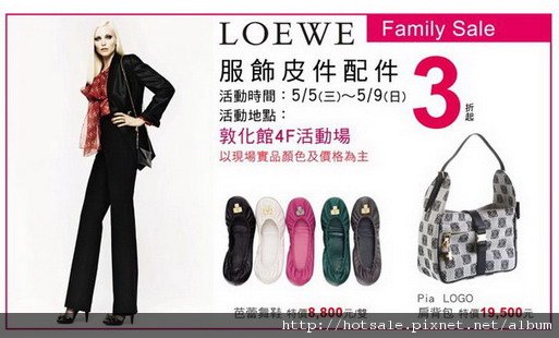 LOEWE.jpg