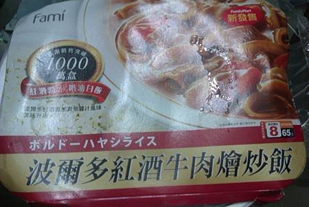 IMAG0501