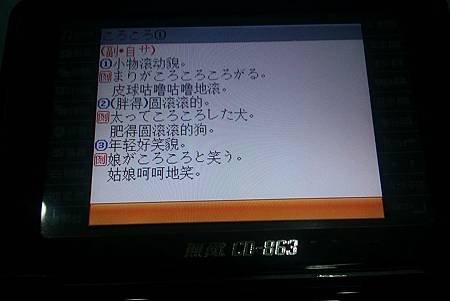 IMAG0613