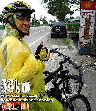 BC157  池上關山．36KM011