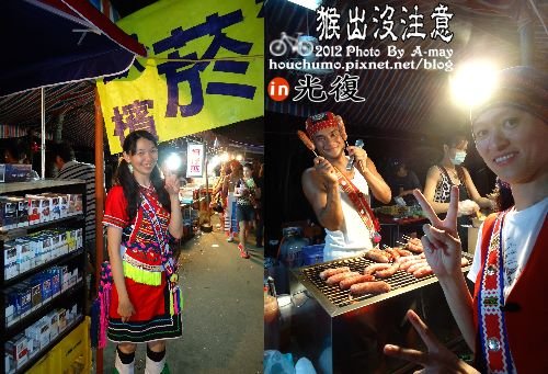 BC174 光復鄉馬太鞍部落08