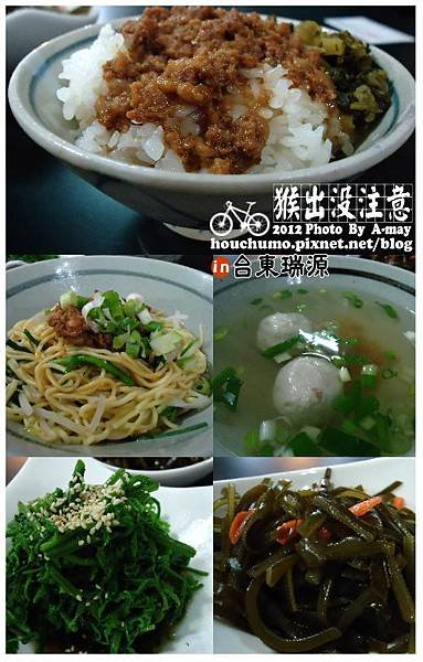 BC181  macahiw[AMIS族語]06