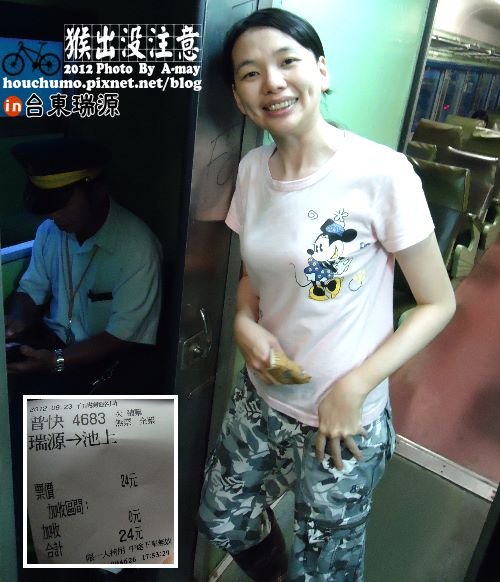 BC181  macahiw[AMIS族語]10