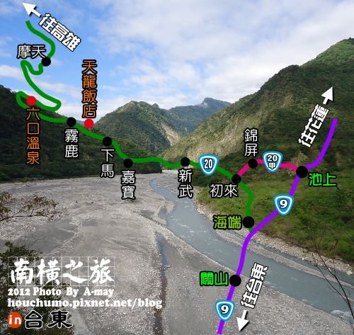 BC187   南橫之旅01