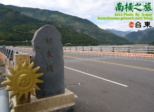 BC187   南橫之旅02