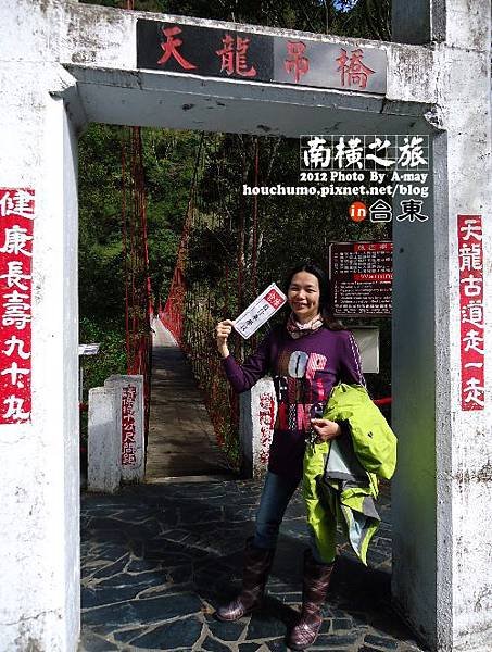BC187   南橫之旅07
