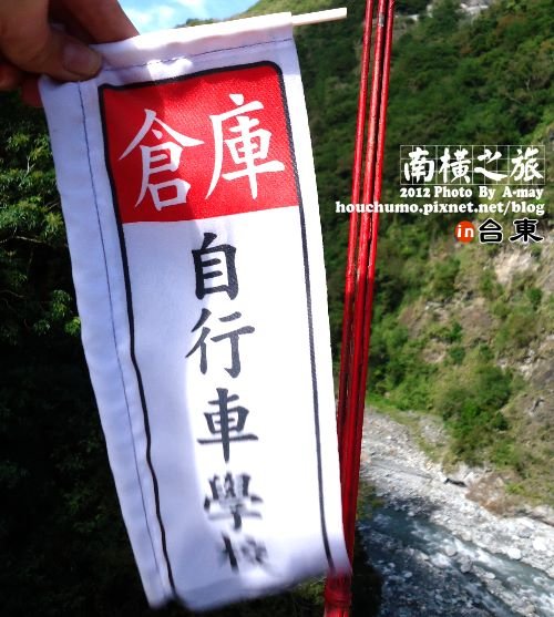 BC187   南橫之旅09