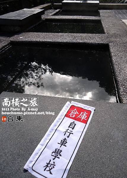 BC187   南橫之旅11
