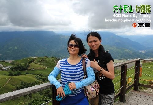 BC207  六十石山 初體驗04