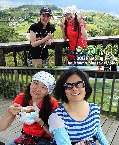 BC207  六十石山 初體驗08