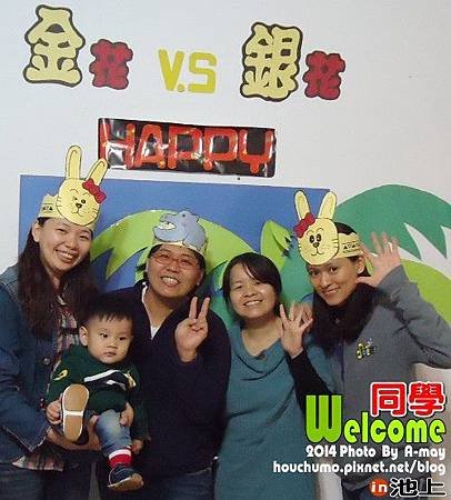BC261 歡迎同學逗熱烈14