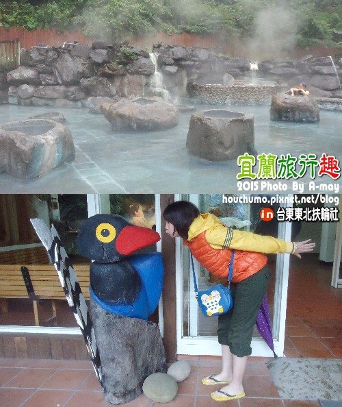 BC267  宜蘭之旅30