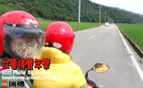BC272  牧魯棧部落02