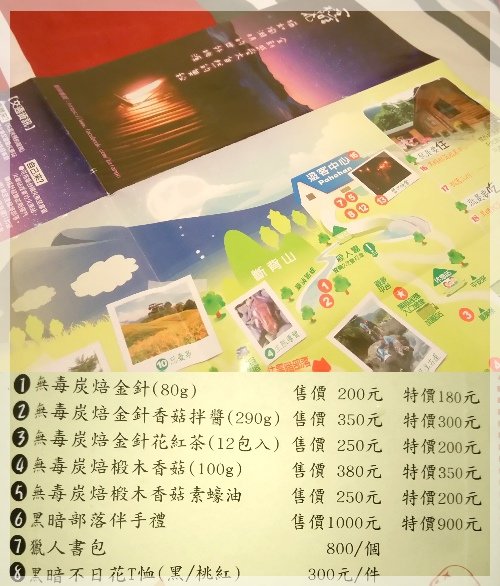BC278  黑暗部落限定版03