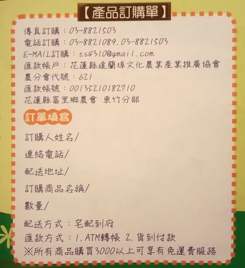 BC278  黑暗部落限定版04