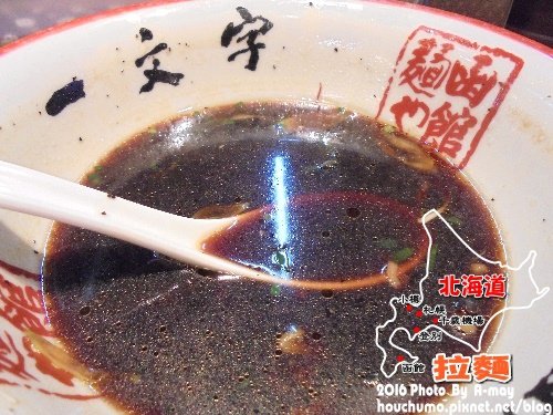 BC284   北海道。拉麵11