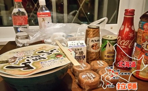 BC284   北海道。拉麵14