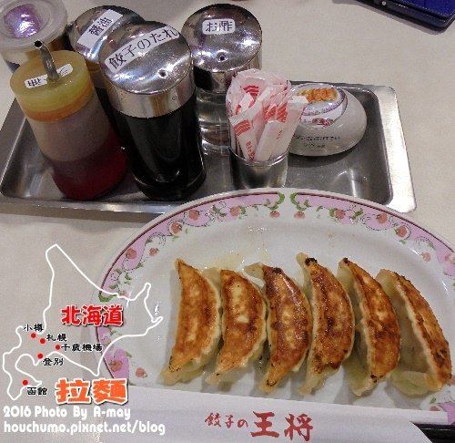 BC284   北海道。拉麵19