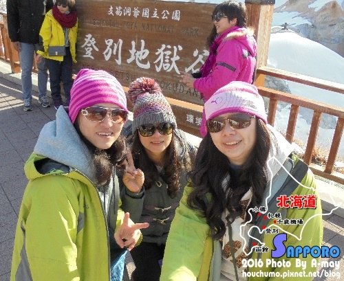 BC285   北海道。登別09