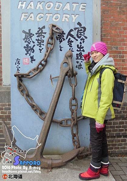 BC285   北海道。登別20