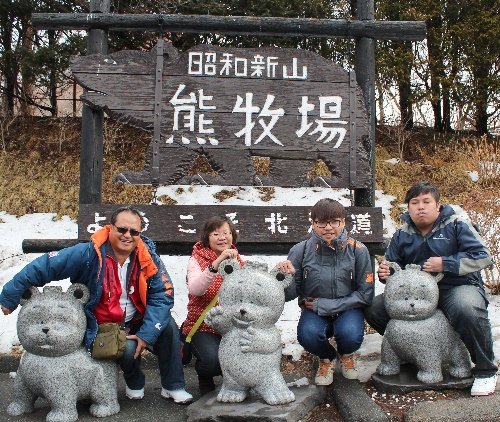 BC287   北海道。昭和新山06