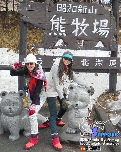 BC287   北海道。昭和新山07