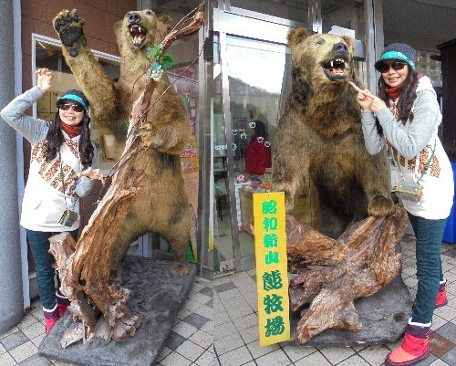 BC287   北海道。昭和新山09