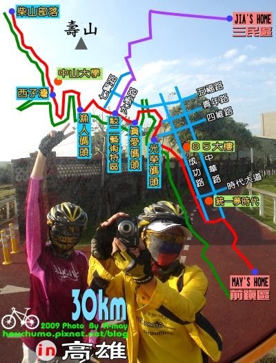 BC063中山大學 西子灣．30KM 80  01.jpg