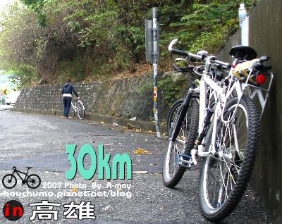 BC063中山大學 西子灣．30KM 80  06.jpg