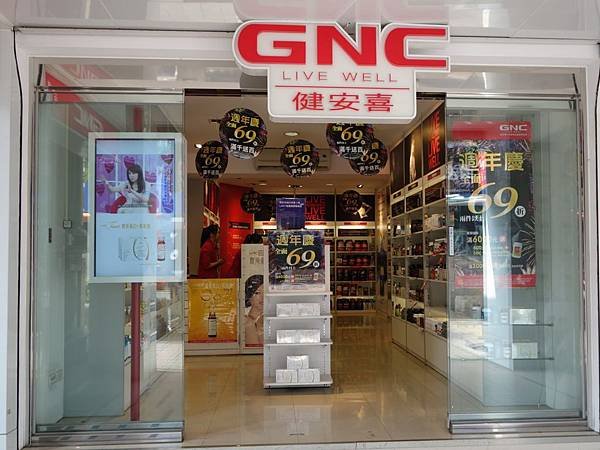 【GNC量化圖5-4-2】食安風暴襲全台 民眾健康意識覺醒 保健食品情勢看俏 GNC「真」健康又「食」惠 週年慶祭折扣 生活品質再進化