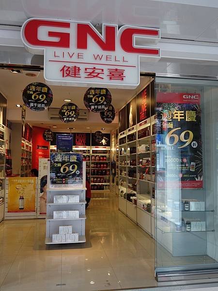 【GNC量化圖5-4-1】食安風暴襲全台 民眾健康意識覺醒 保健食品情勢看俏 GNC「真」健康又「食」惠 週年慶祭折扣 生活品質再進化