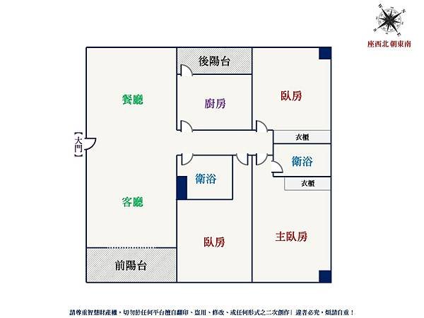 田園綠大地｜經典款平車漂亮三房 (格局圖).jpg