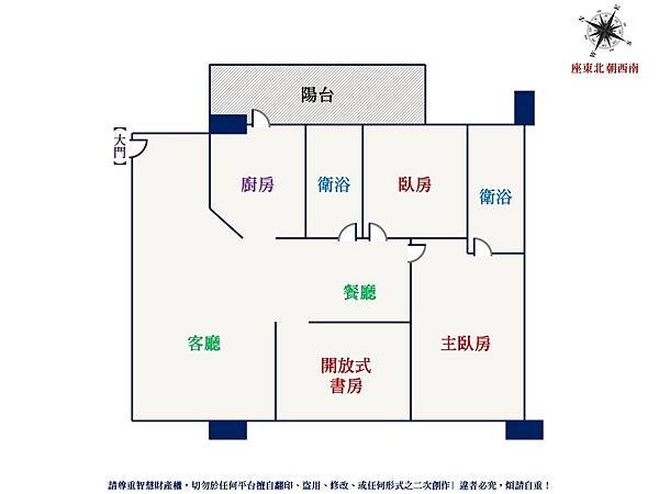 世紀鑫城｜典雅超美平車景觀戶 (格局圖)-1.jpg