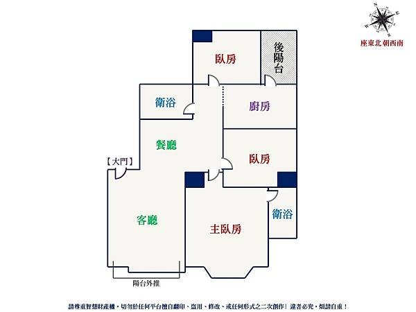 和風大樓｜竹科三室景觀附車位 (格局圖)-1.jpg