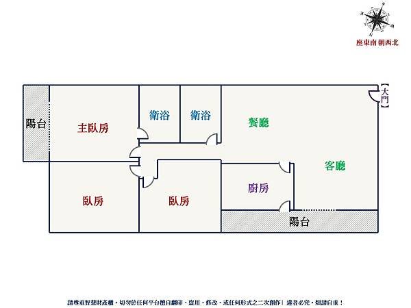 彤雲山莊｜優質邊間平車大三房 (格局圖).jpg