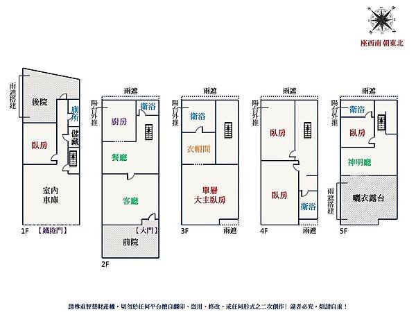 鴻柏荷風｜人車分道五房美別墅 (格局圖)-2.jpg