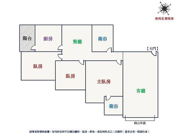 田園綠大地｜絕佳視野三房附車位 (格局圖).jpg